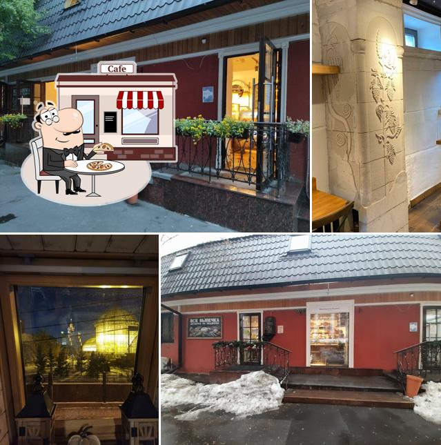 Грузинское подворье