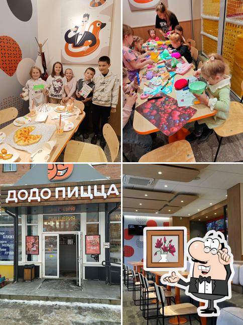 Додо Пицца