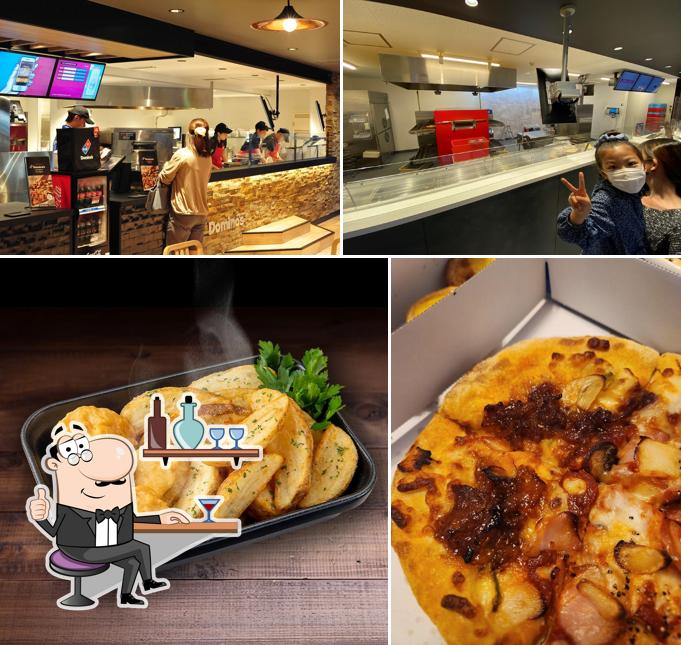 Domino's Pizza Honatsugi South Exit