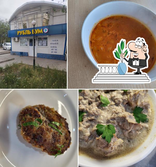 Изюминка вкуса