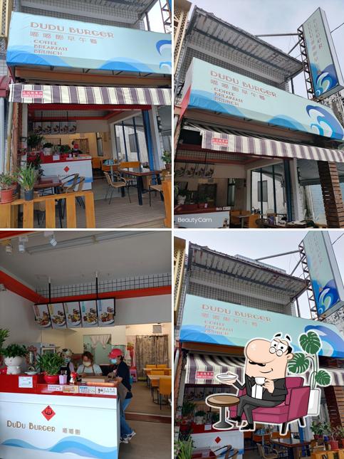 嘟嘟飽早午餐