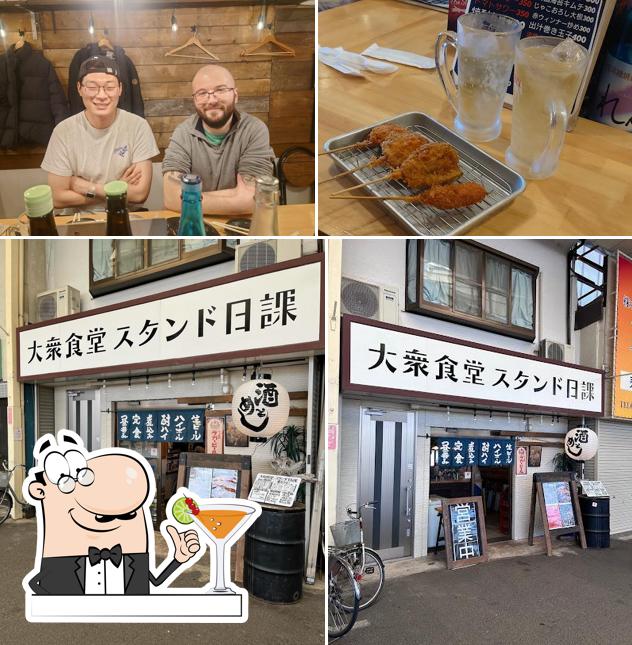 大衆食堂スタンド日課