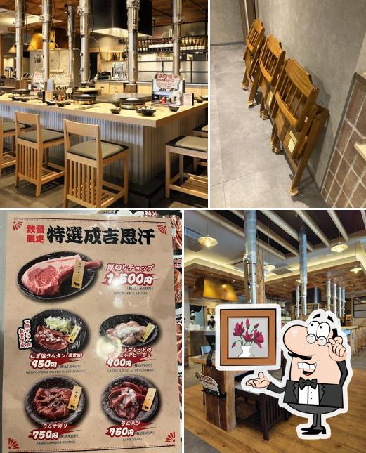 旭川成吉思汗 大黒屋 日進竹の山店