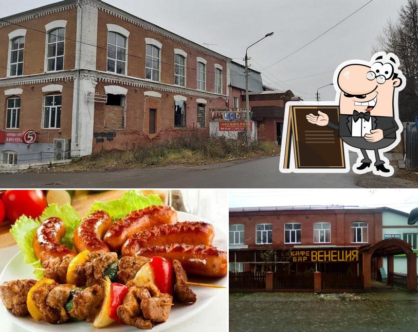 Венеция