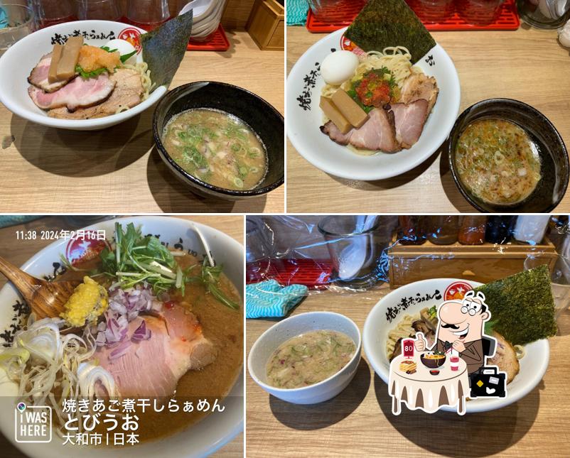 焼あご煮干しらぁめん とびうお 南林間