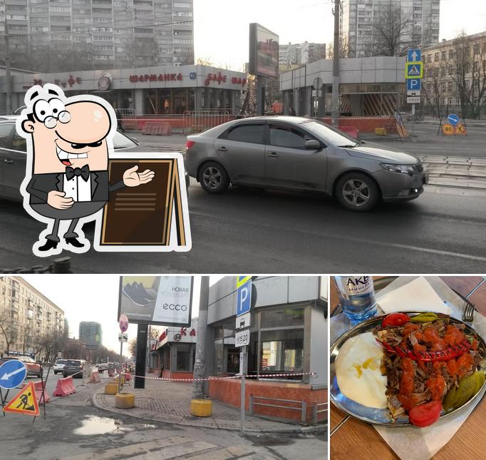 Донер бистро