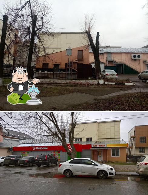 Пятёрочка