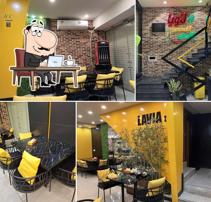 Lavia FastFood Yasouj