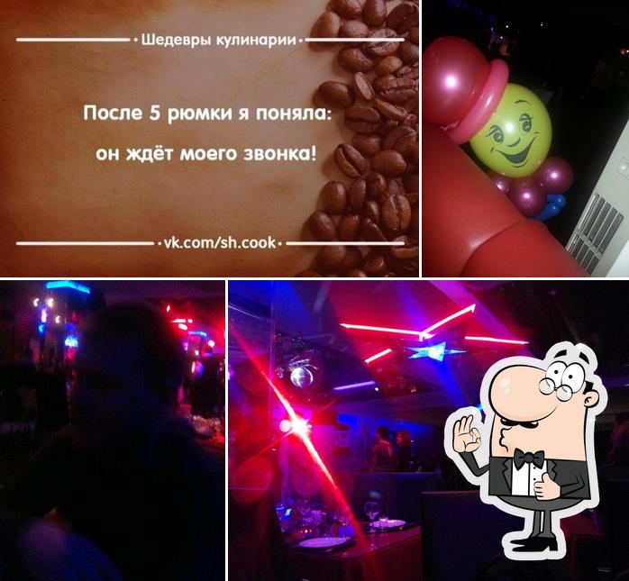 Звезда