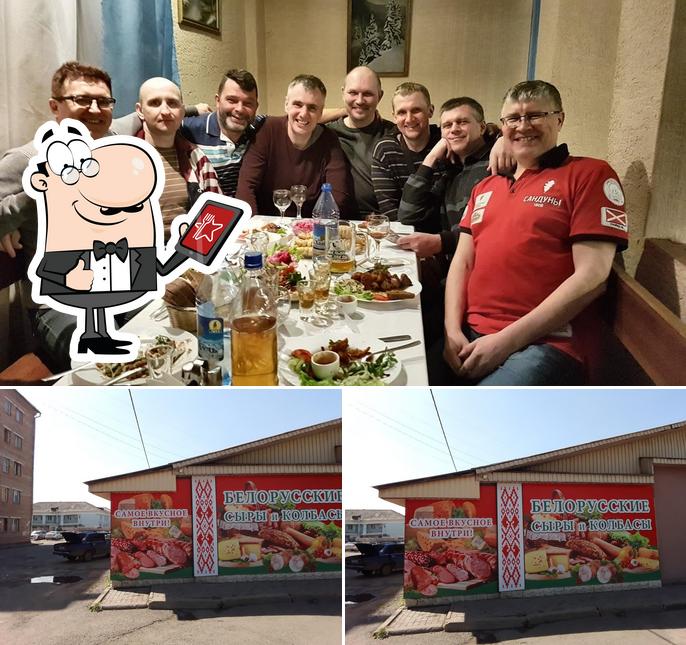 ЗИМА