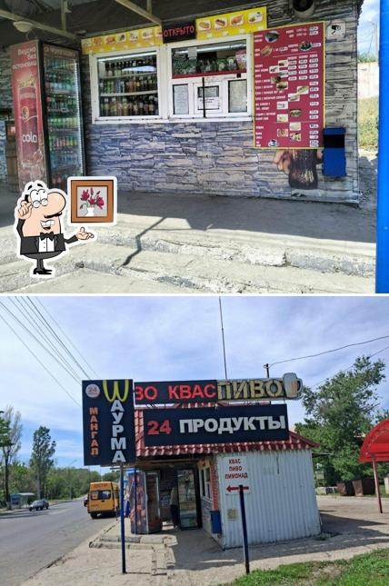Киоск фастфуда