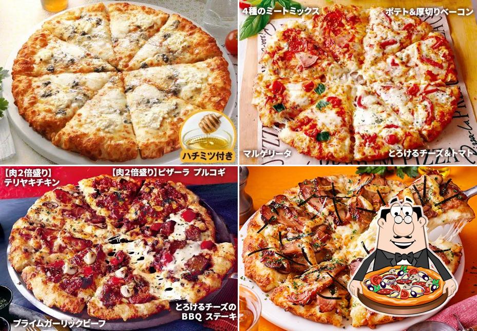 Pizza-La Nagano Higashiguchi