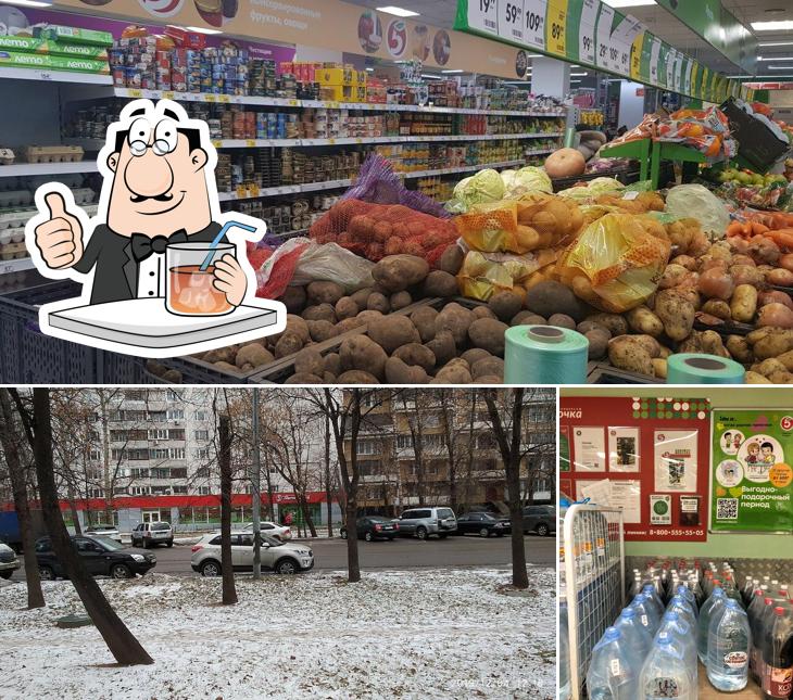Пятёрочка