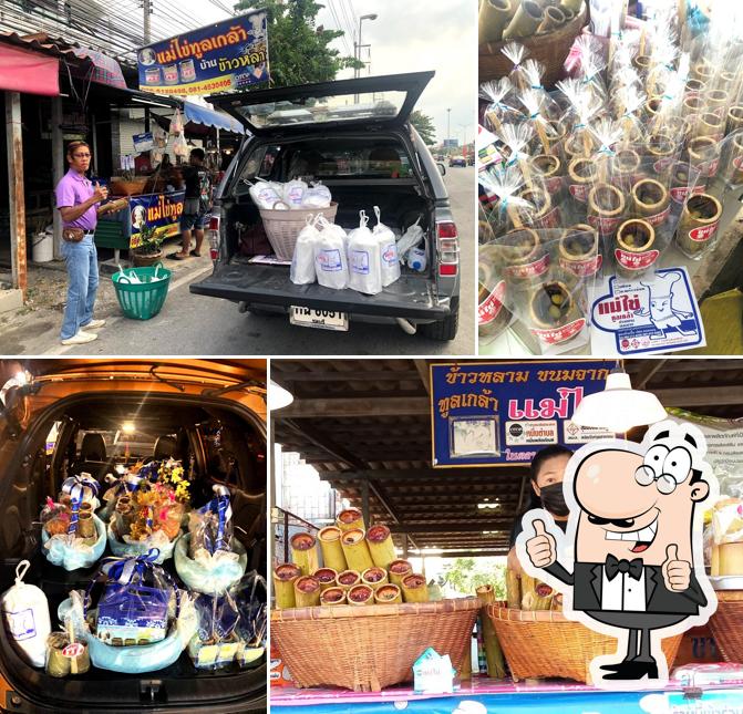 Khao Lam Mae Khai Toon Klao