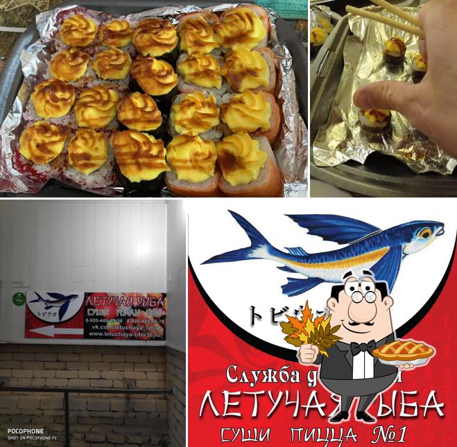 Летучая рыба