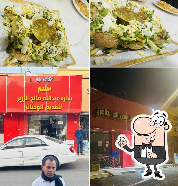 Makka hotel