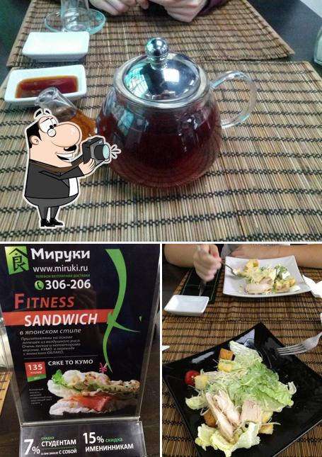 Мируки