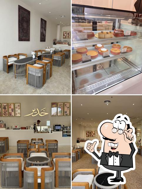 خدير كافيه