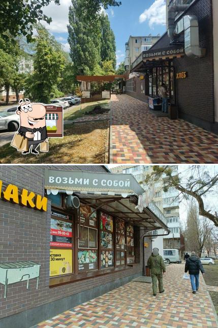 Магазин по продаже хлебобулочных изделий