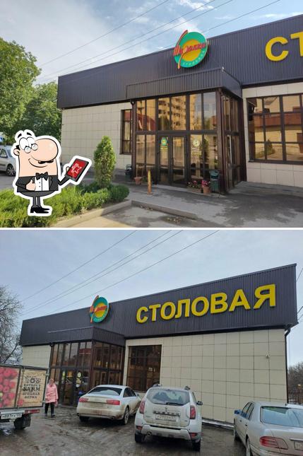 Папа Coffee
