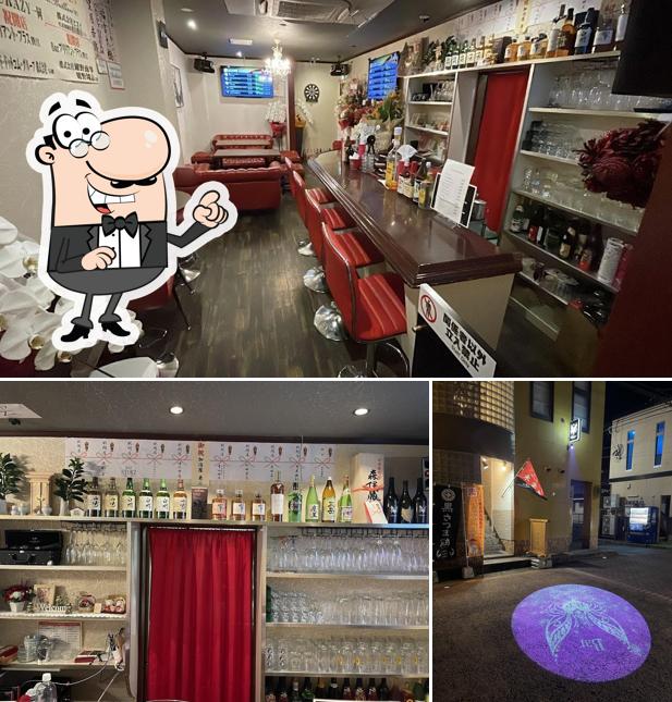 Bar Brilliant ・Plus