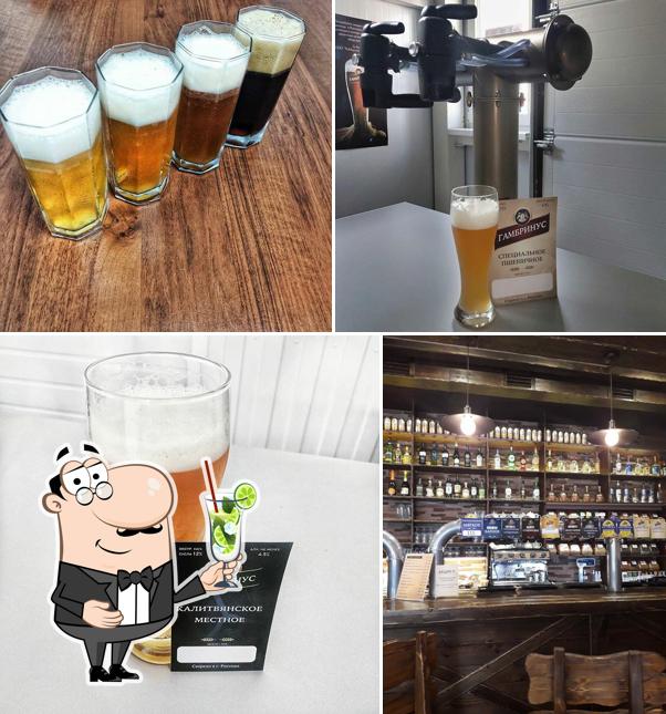 Магазин пива