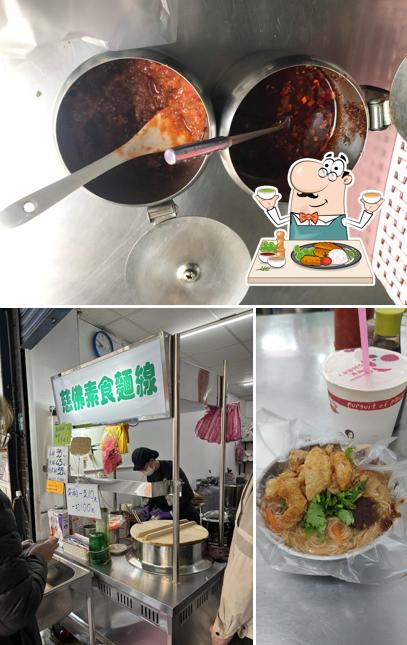 慈佛素食麵線