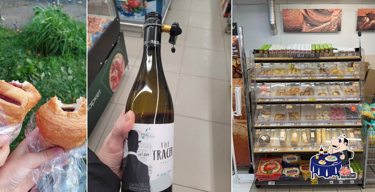Пятёрочка