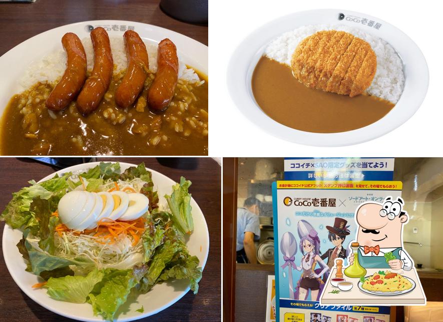 CoCo Ichibanya Atsugi Sekiguchi