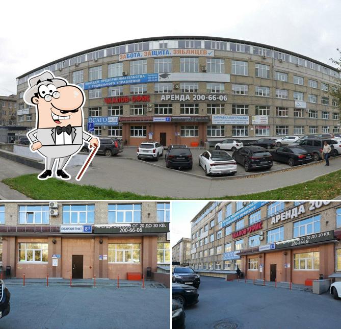 Буфет