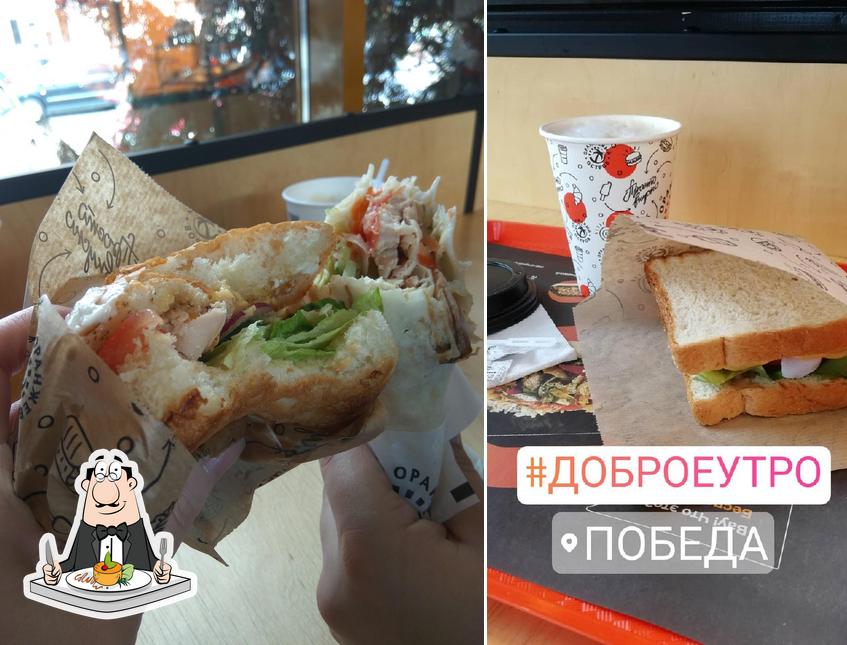 Еда в "Оранжевом острове"