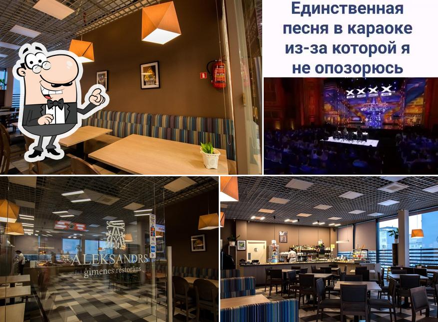 Aleksandrs, pusdienu restorāns