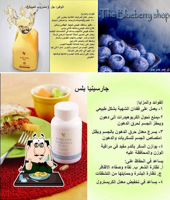 Blueberry Shop