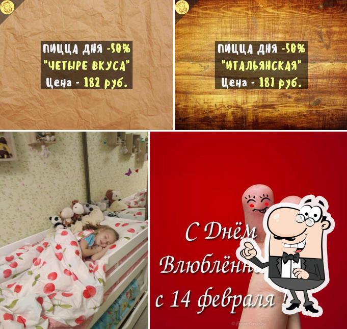 СМАЙЛПИЦЦА, кафе