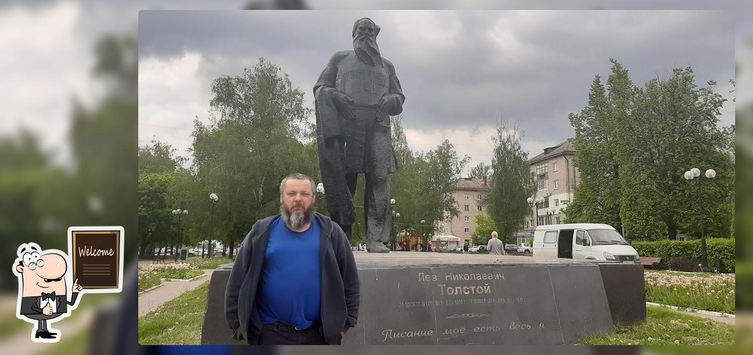 Ясногорский хлебозавод