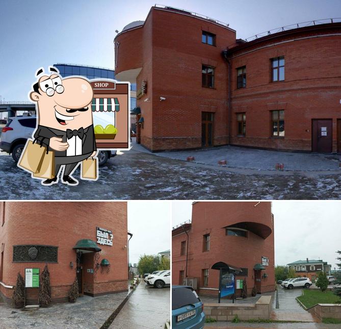 Был здесь?