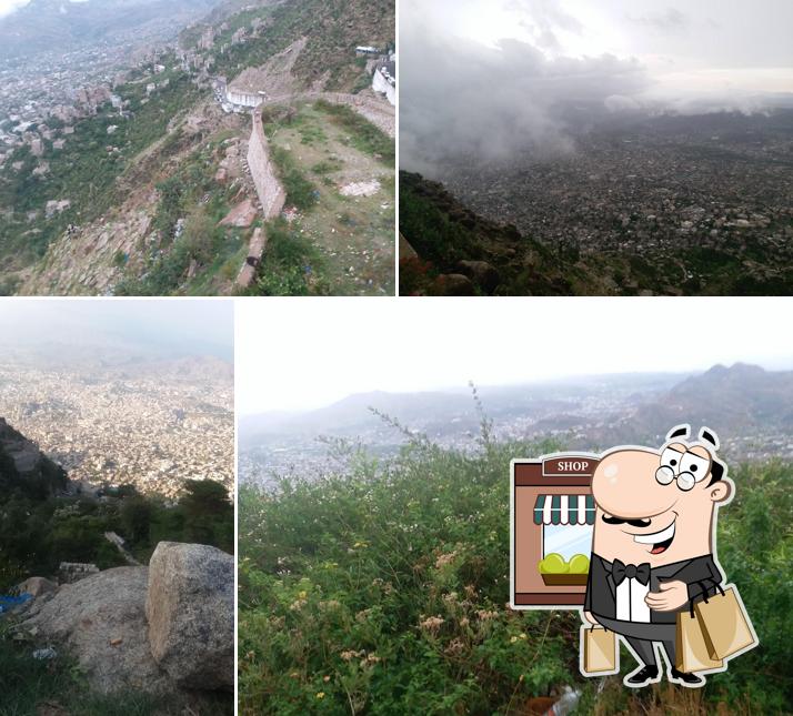 استراحة نمررست