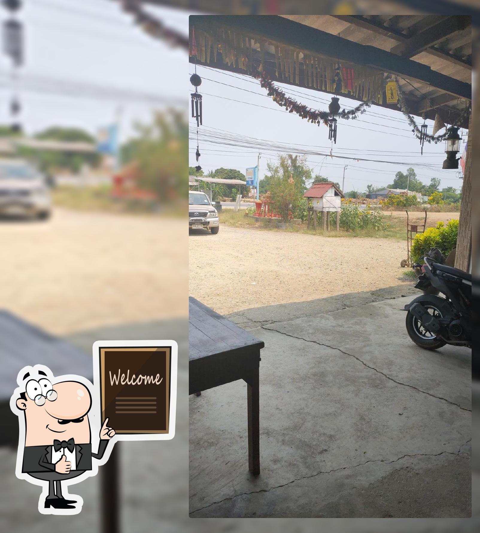 ร้านเจ้รำพึงเป็ดพะโล้