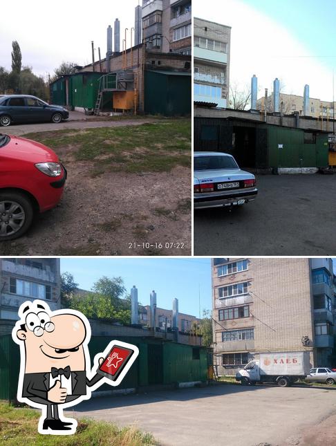 Базальт, Хлебозавод