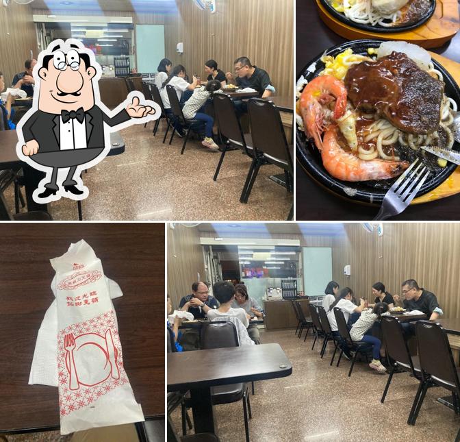 Tong Nian Steak House