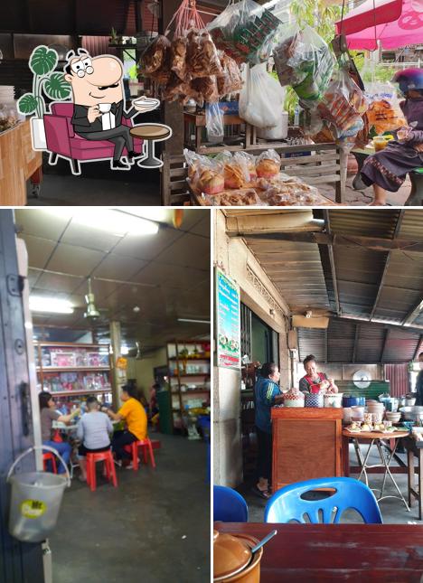 ເຂົ້າປຽກ ກົກມ່ວງ