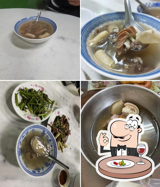 阿明羊肉店