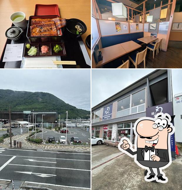 鰻の成瀬 石和温泉駅前店