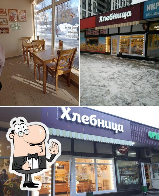 Хлебница