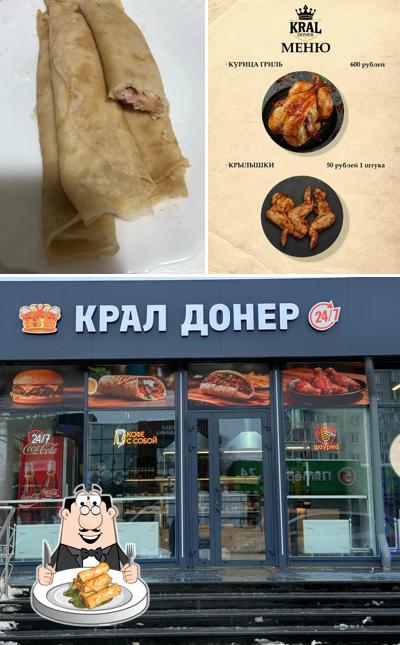 Крал донер