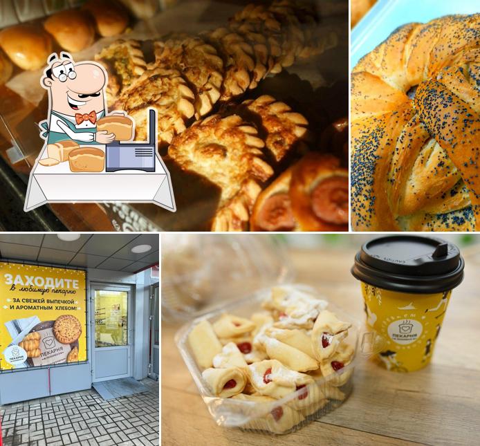 Ваша пекарня