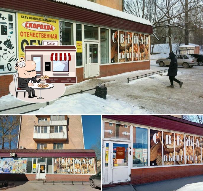 Пекарня