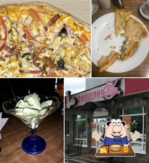 100 Пудов