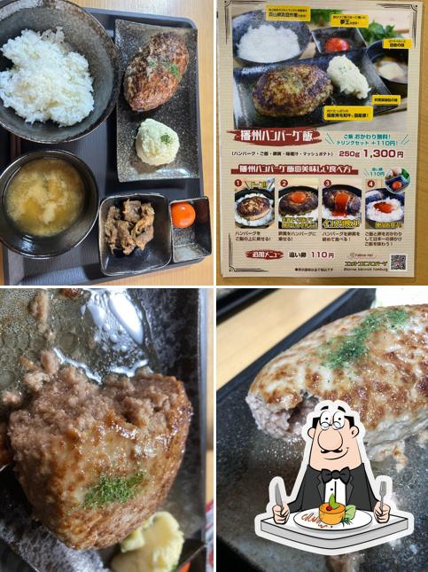 コンナトコロニハンバーグ