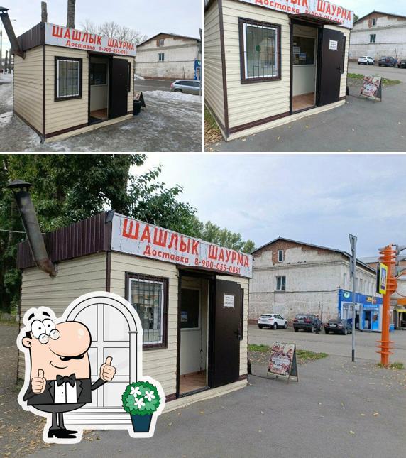 Шашлычная